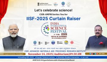 IISF2025