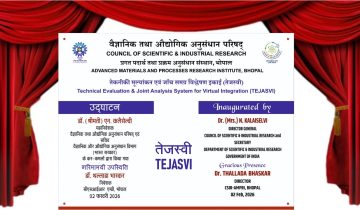 02-02-2026-P3-Inauguration of the Centralized Testing Facility- ‘TEJASVI’ 02-02-2026-P3-Inauguration of the Centralized Testing Facility- ‘TEJASVI’