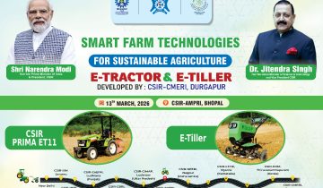 Smart Form Technologies by CSIR-CMERI