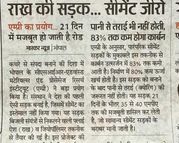 India’s First Cement-Free Fly Ash Based Concrete Road