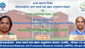 46th CSIR-AMPRI Foundation Day and National Technology Day 2026