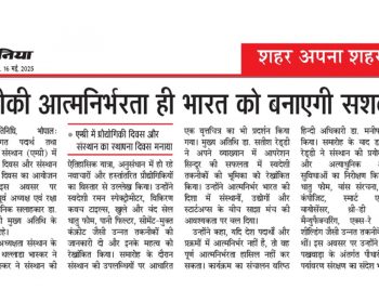 National Technology Day & Foundation Day @CSIR-AMPRI